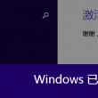 六盒宝典2021年最新版本