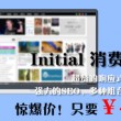 管家婆的一句话2020怎么写
